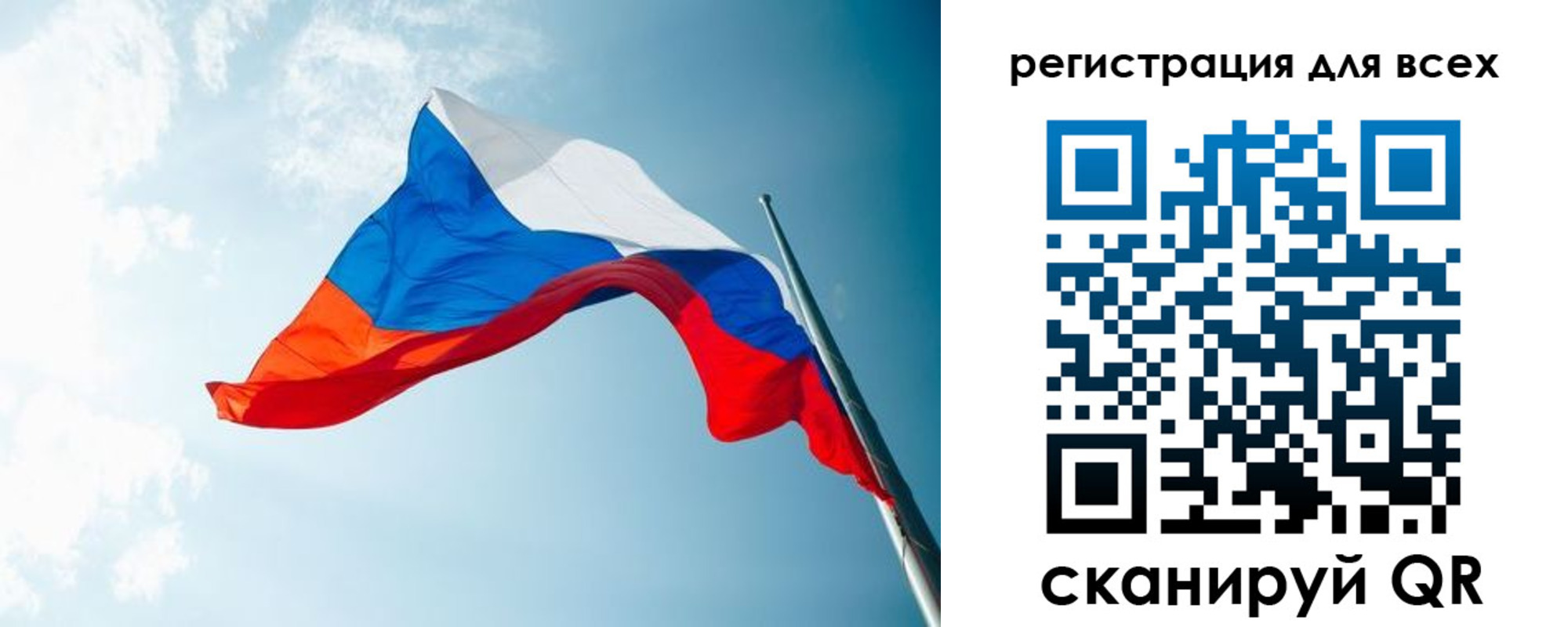 временная регистрация надежно в Болотном